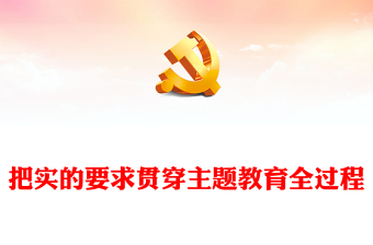 2025国家保密法学习ppt