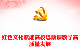 2025行政案件办理教学PPT