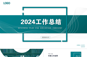 2025公安局双述双评述职报告ppt