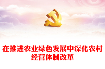 2025天津的变化ppt免费