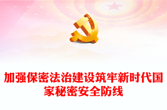 2025发展党课心得