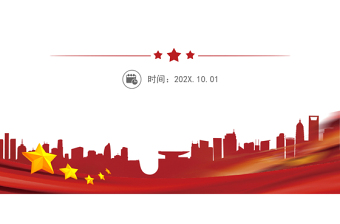 创意优质2024推进中国式现代化建设之全国两会看点PPT(讲稿)