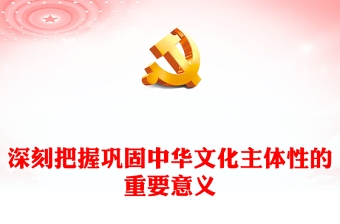 2025简述党纪的重要性