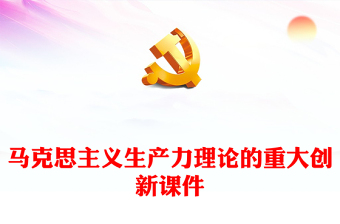 2025新质生产力培育机制的意义