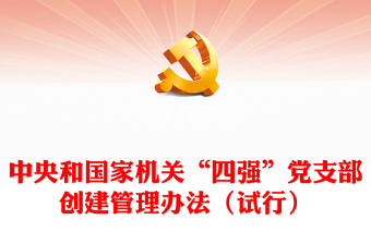 2025学习党纪党规培训心得