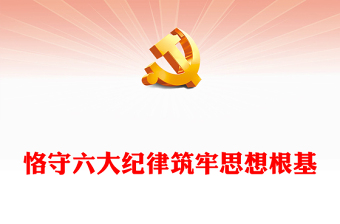 2025征兵ppt百度云下载