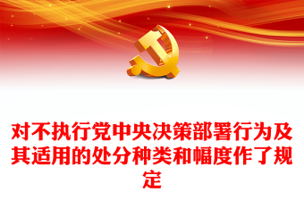 2025小兵张嘎红色经典故事PPT