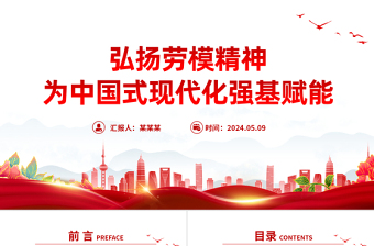 2025重温入党誓词主题党日活动ppt