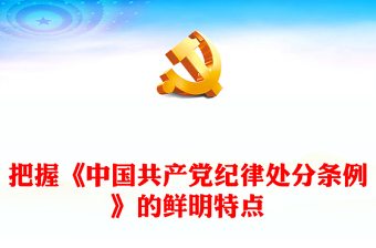 2025受党纪处分案例