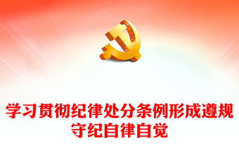 2025国家保密法学习ppt