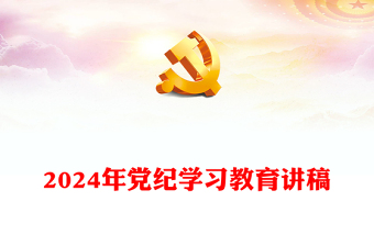 2025高中生性教育ppt课件免费下载