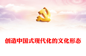 2025廉洁文化演讲ppt