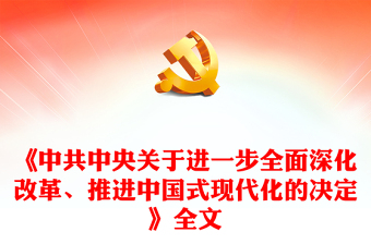 2025关于非典的ppt模板免费