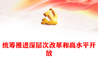 壮丽75年我和祖国共成长ppt