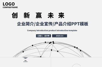 2025航空公司介绍ppt