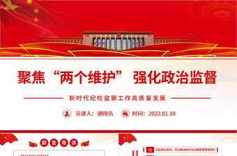 伟大建党精神的时代价值PPT红色党政风党员干部深入学习伟大建党精神专题党课课件模板