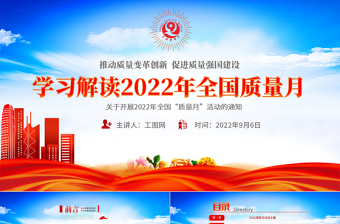 2025活动签到PPT