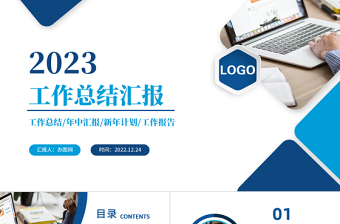2025高校二级学院意识形态工作情况ppt