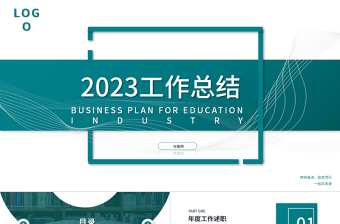 2025京东运营助理述职报告ppt