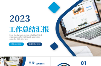 2025初中党支部述职报告ppt