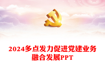 2025党建带动村民发展的建议