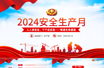 2025肺结节的护理讲课ppt