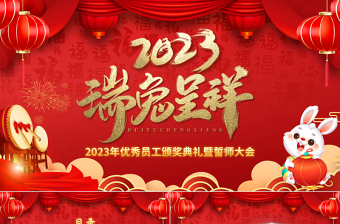 2025公司领导七一表彰大会讲话党课PPT