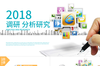 2025市一把手监督+ppt