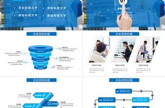 机械自动化设备工作总结PPT模板