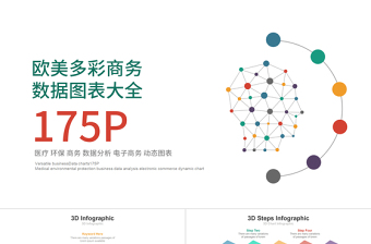 2025欧美人文艺术欣赏ppt