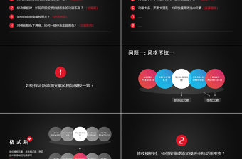 立足岗位讲奉献勇于担当比作为党员专题课件