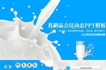 2025看望兔奶奶ppt