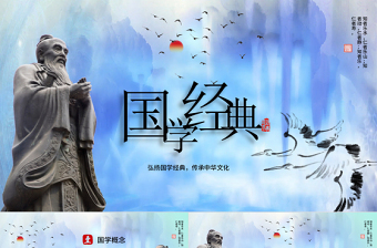2025银行纪检微讲堂ppt