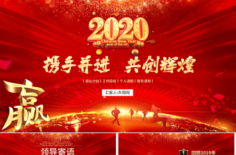 2025公司经营范围ppt