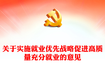 先进事迹