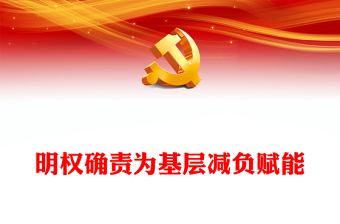 2024爱国主义类型ppt图片大全