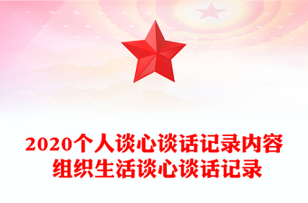 2025十七大党史内容