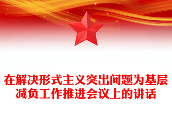 2025小区基层治理的问题