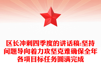 2025年90后理想信念问题