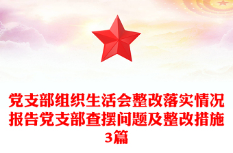 2025校团委组织部竞聘发言稿