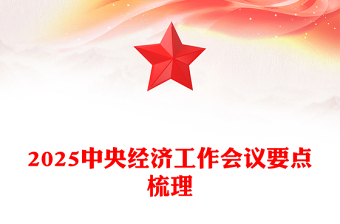 2025胸痛护理查房ppt