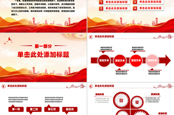 2025检察院工作汇报年终工作总结述职报告PPT模板下载