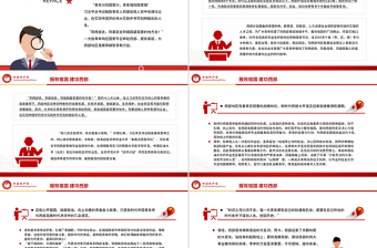 精美时尚报效祖国建功西部PPT大学生志愿服务西部计划课件