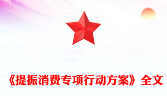 2025我心向党文字文案素材