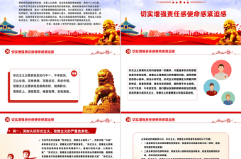 红色简洁力戒形式主义官僚主义PPT加强党的作风建设党课下载
