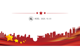 红色简洁基层党员问题查摆清单个人对照检查PPT课件(讲稿)